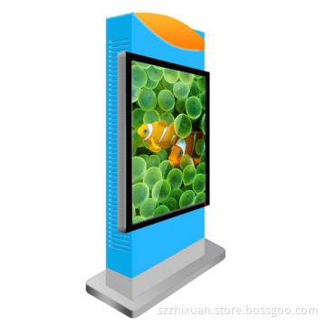 70'' Outdoor Advertising Player Digital Signage High Brightness LCD Screen (ZX700-L02SQ)